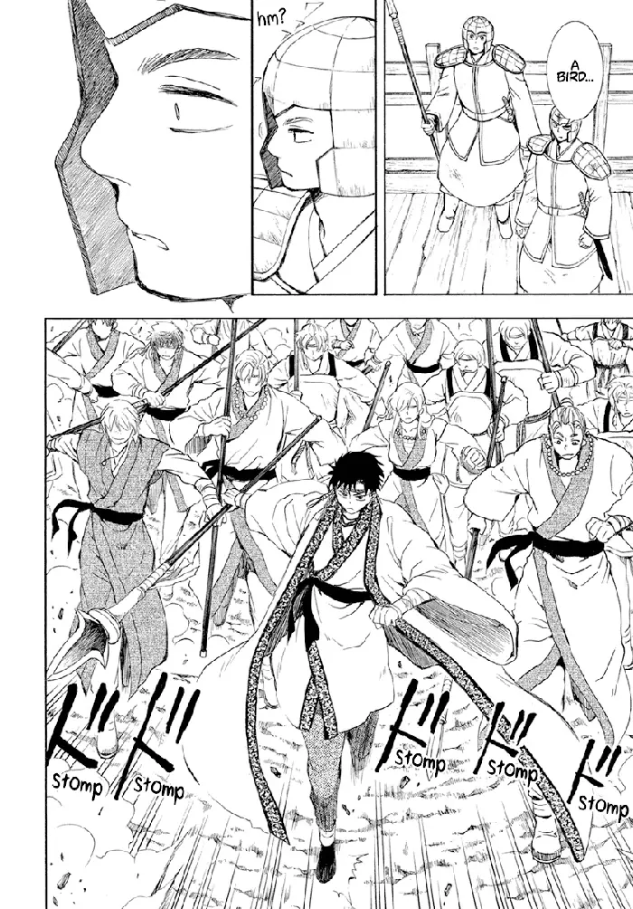 Yona of the Dawn Chapter 240 image 16_optimized